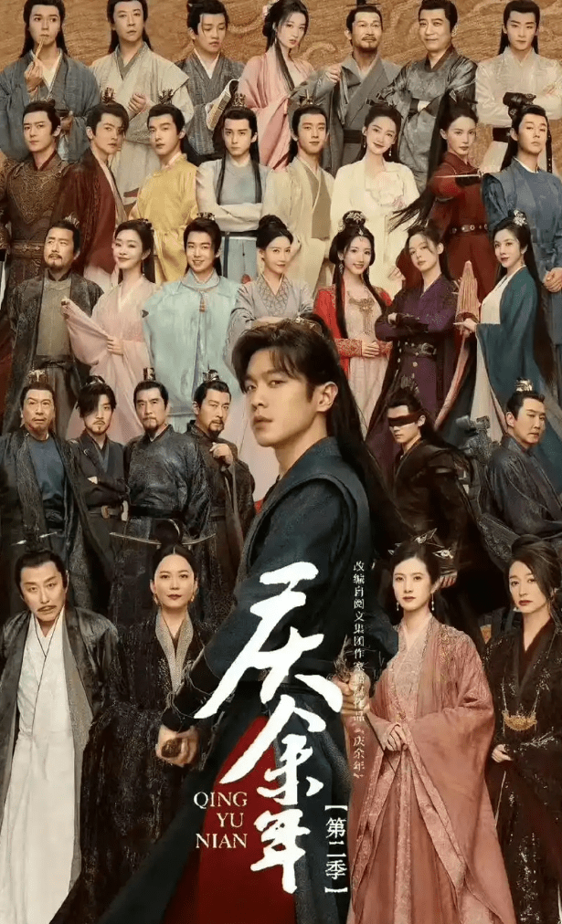 Different styles of Hanfu in Joy of Life Season 2 - Jianxi Hanfu