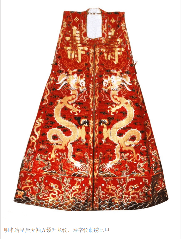 Hanfu bijia (a Hanfu single item with a sleeveless and front-opening style) - Jianxi Hanfu