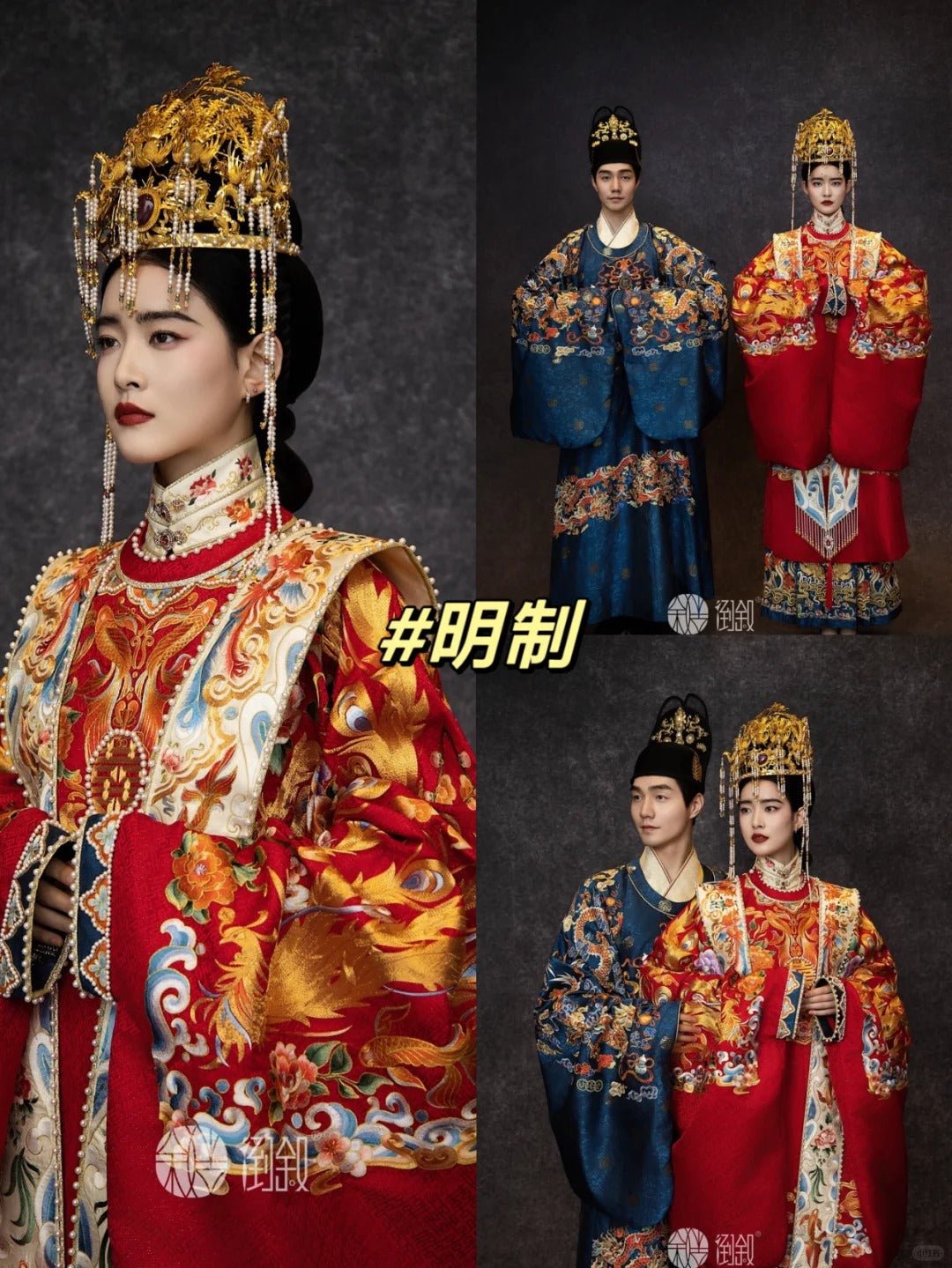 The Wedding Attire of Ming Dynasty - Jianxi Hanfu