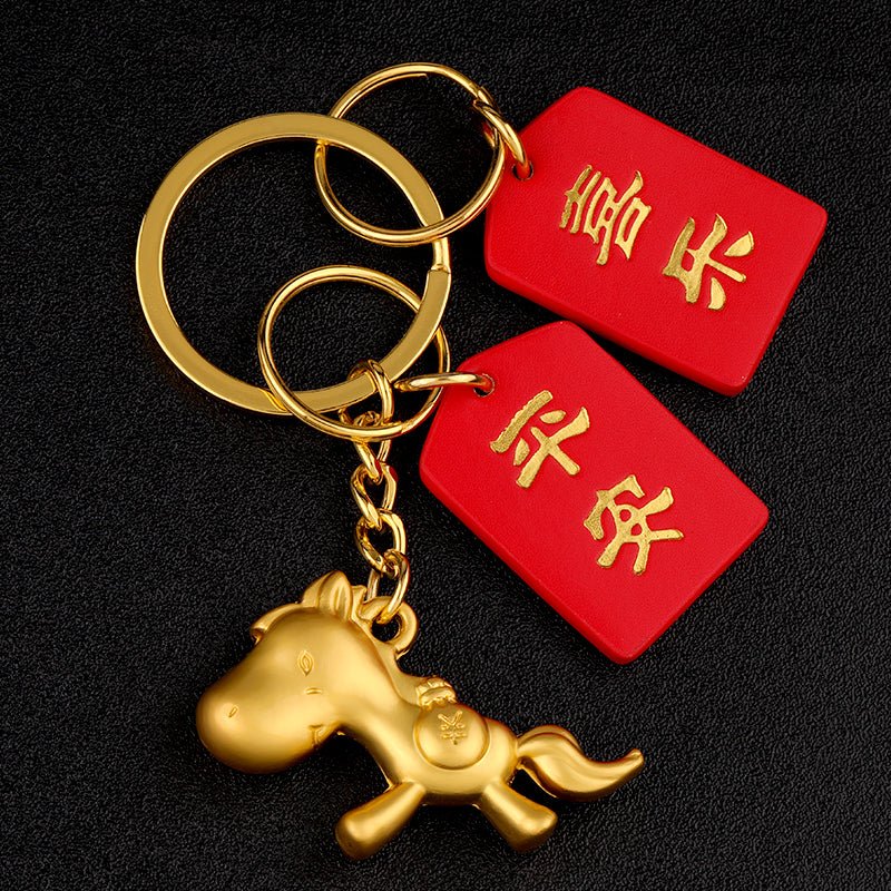 2026 Zodiac Horse - themed Metal Keychain, (Benmingnian) Accessories - Jianxi Hanfu