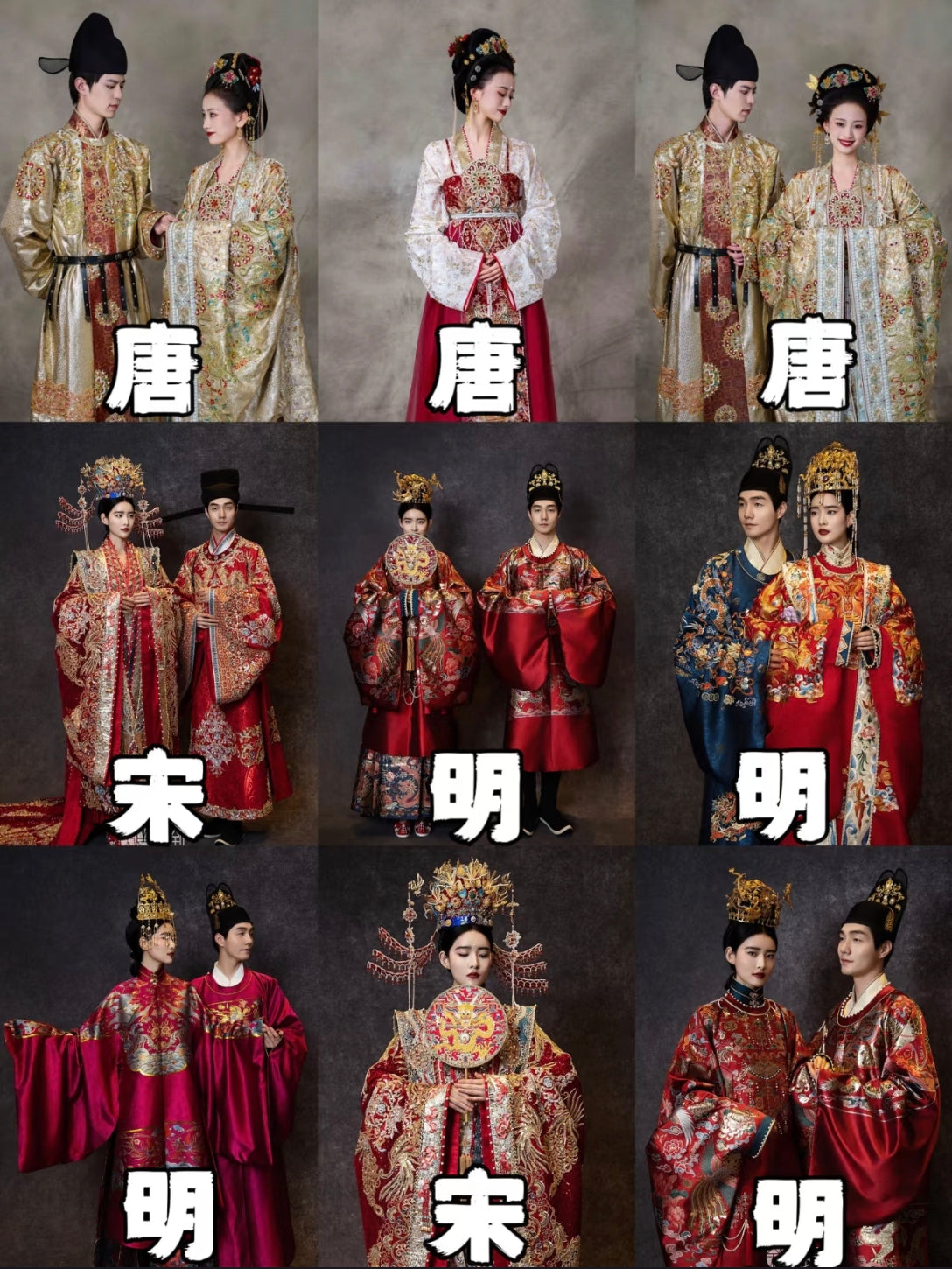 Ancient Chinese Women's Wedding Attire through the Ages