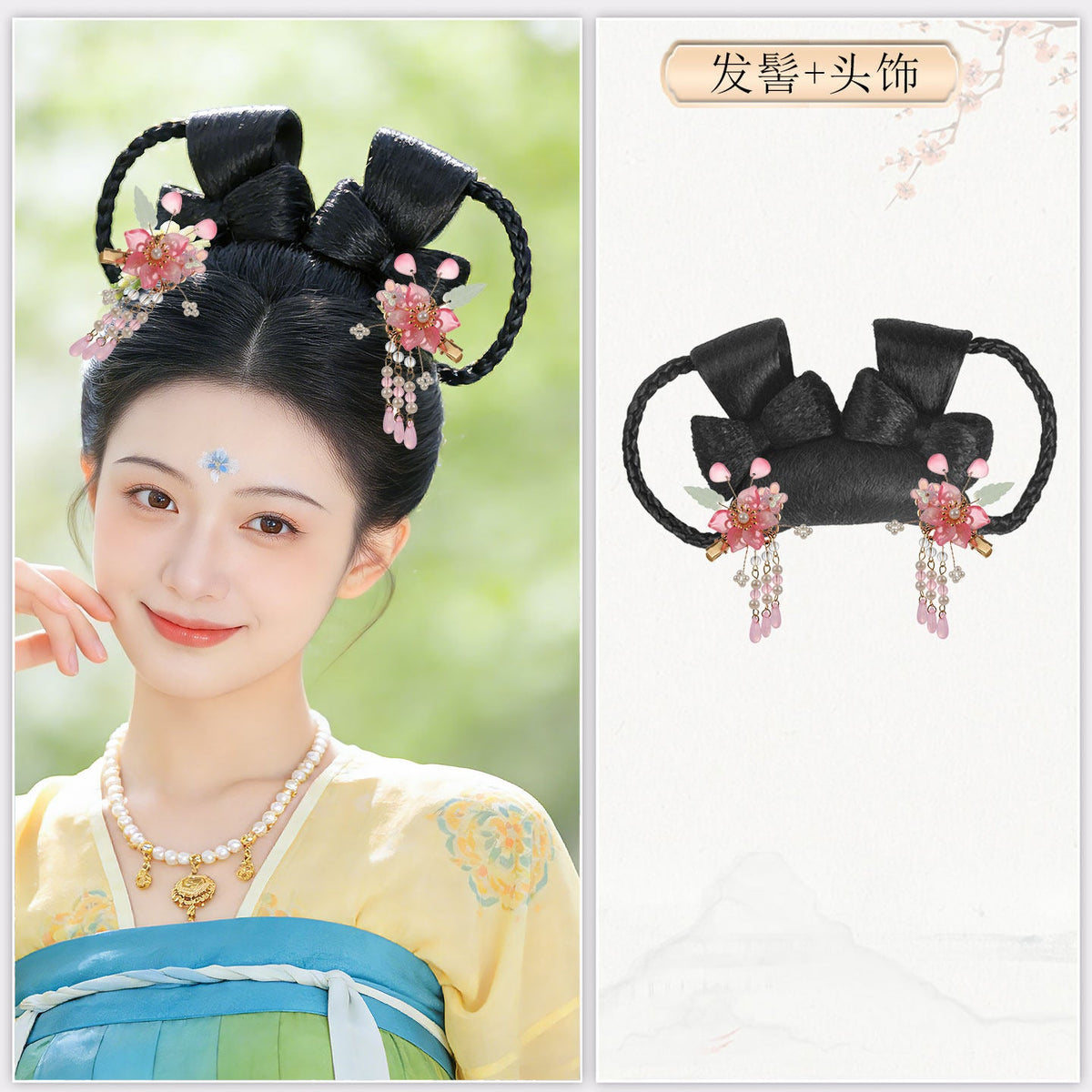 chinese tang dynasty women's hanfu accessories black fake hair - Jianxi Hanfu