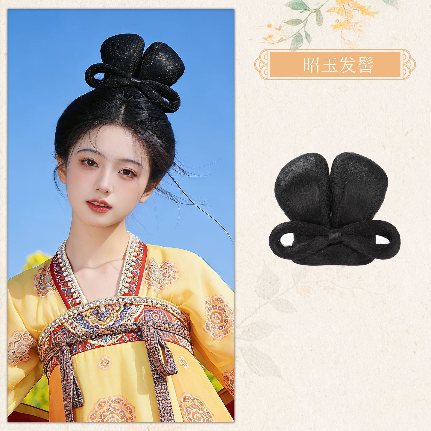 chinese style women's hanfu accessories black fake hair - Jianxi Hanfu