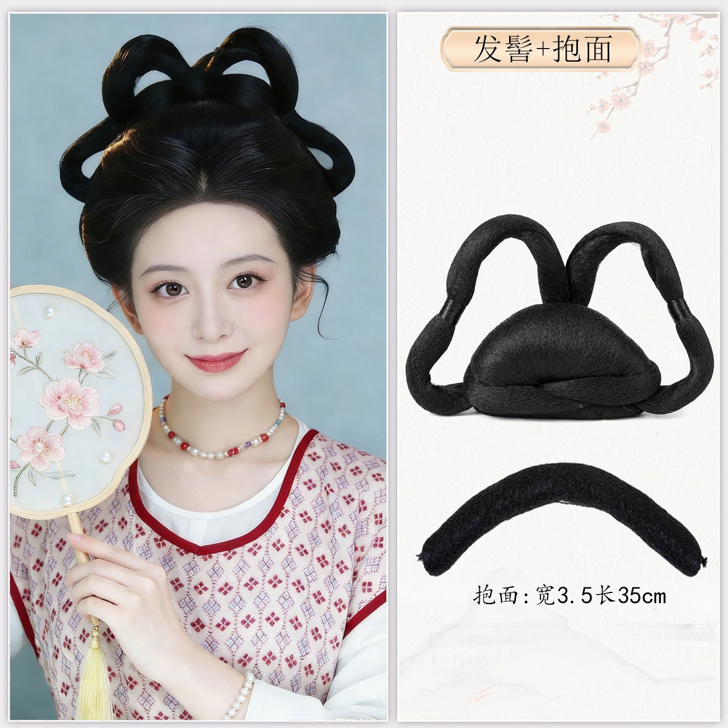 chinese tang dynasty women's hanfu accessories black wig hair tessal hairpin - Jianxi Hanfu