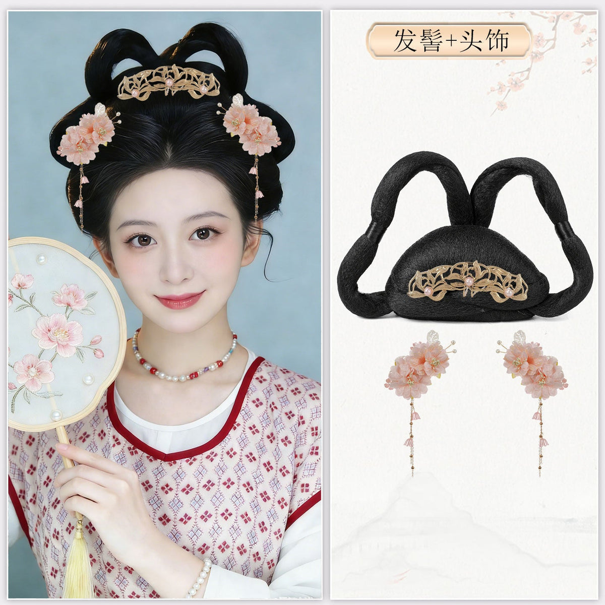 chinese tang dynasty women's hanfu accessories black fake hair - Jianxi Hanfu
