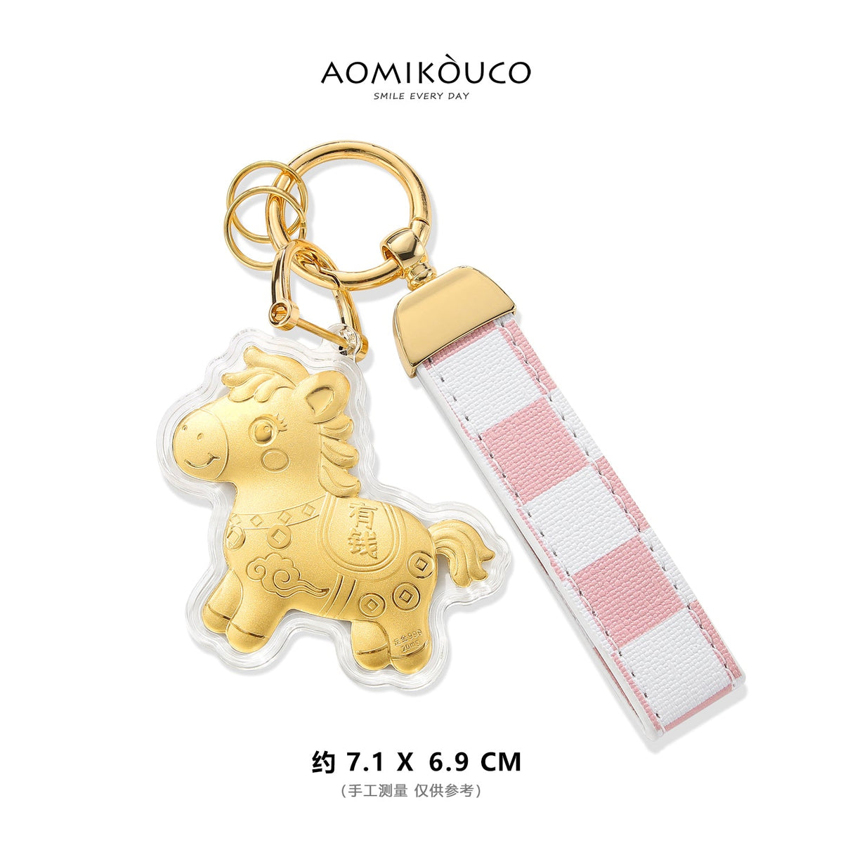 Chinese Zodiac Horse Key Chain Phone Charm & Bag Pendant Christmas Gift - Jianxi Hanfu