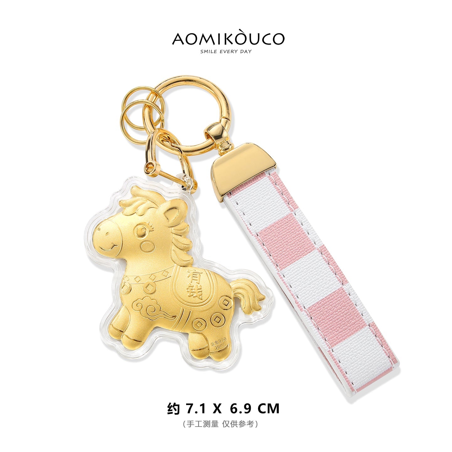 Chinese Zodiac Horse Key Chain Phone Charm & Bag Pendant Christmas Gift - Jianxi Hanfu