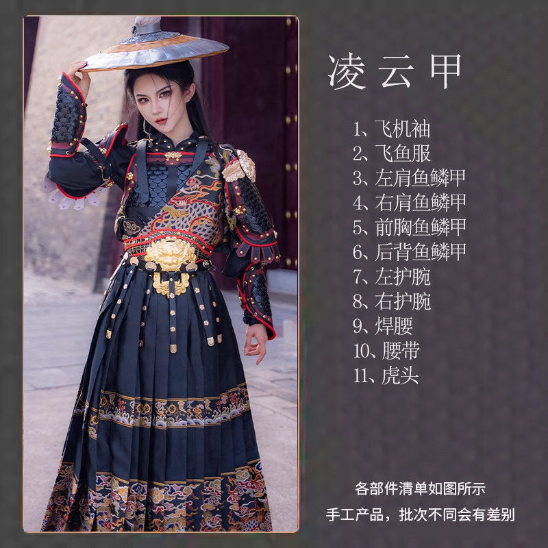chinese ming dynasty women's gold feiyufu gold dragon robe - Jianxi Hanfu
