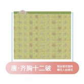 qixiong poqun ruqun girls dress-Jianxi Hanfu