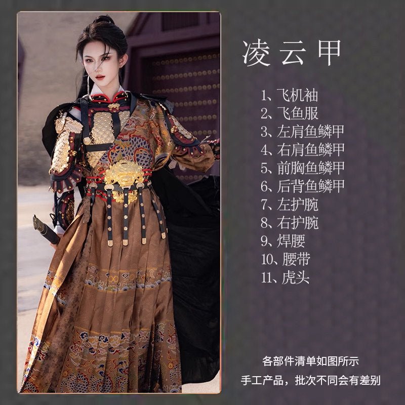 chinese ming dynasty women's gold feiyufu gold dragon robe - Jianxi Hanfu