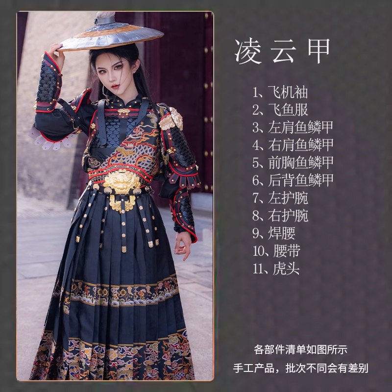 chinese ming dynasty women's gold feiyufu gold dragon robe - Jianxi Hanfu