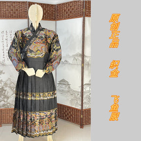 chinese ming dynasty men's black feiyufu hanfu robe - Jianxi Hanfu