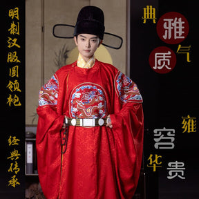 ming dynasty men's hanfu red imperial dragon robe unisex clothing -  Jianxi Hanfu