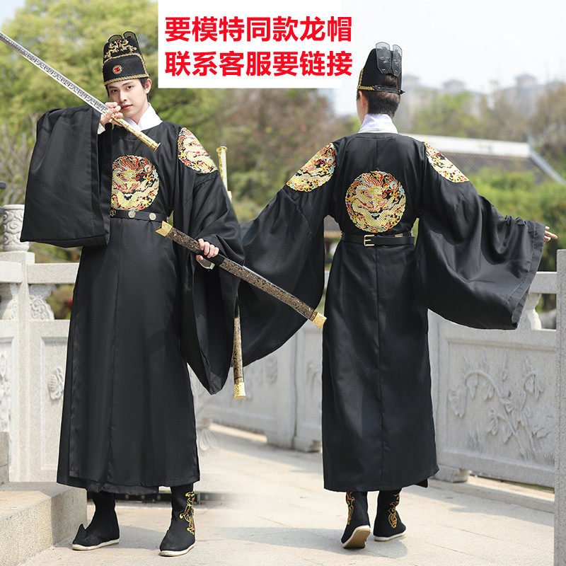 ming dynasty fashion men's hanfu black imperial dragon robe - Jianxi Hanfu