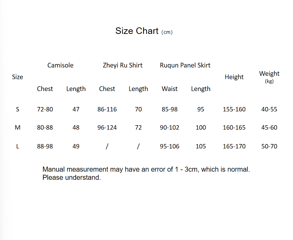 new chinese style women's hanfu ruqun dress - Jianxi Hanfu