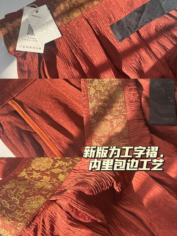 Chinese style red qiyao ruqun bride wedding dress - Jianxi Hanfu