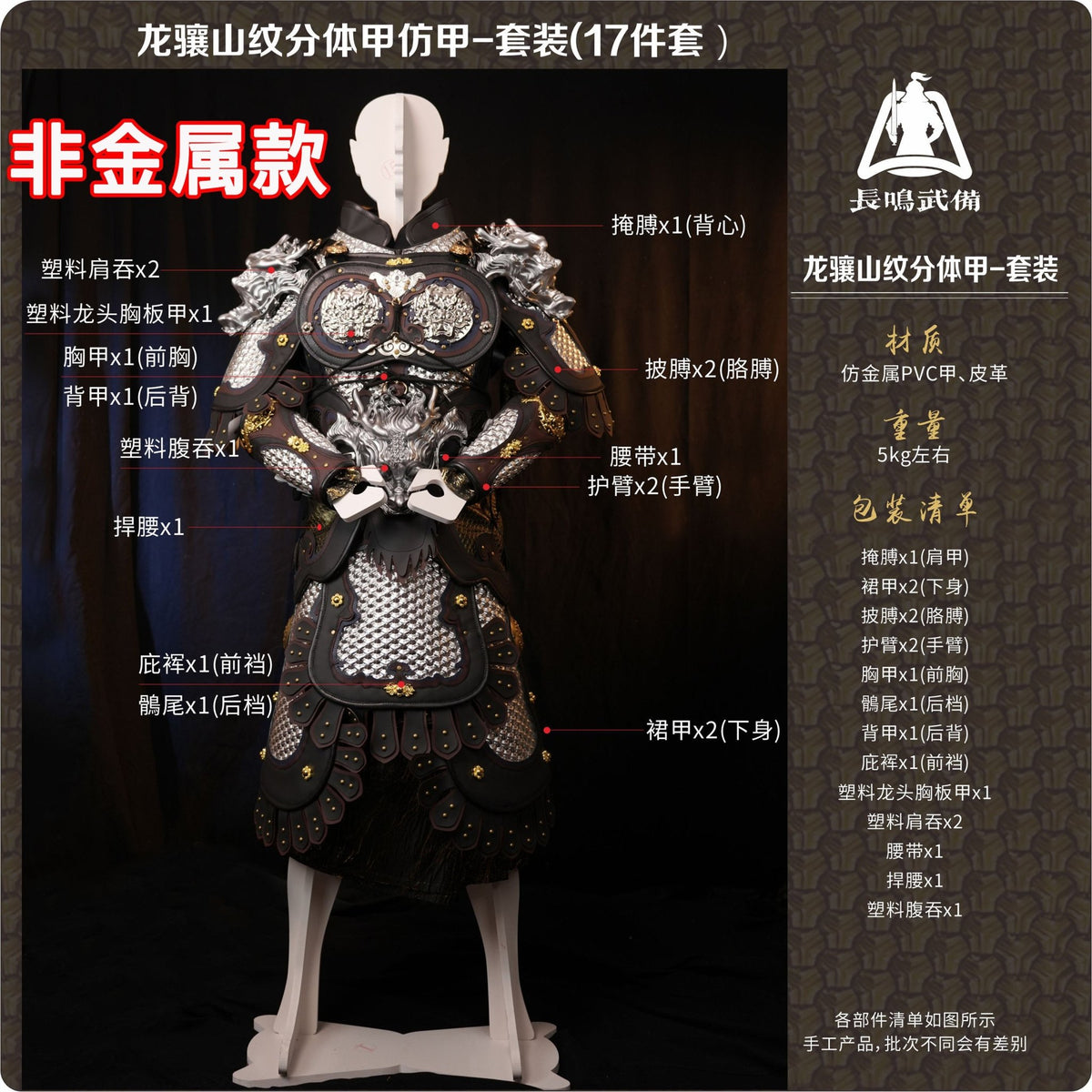 chinese song dynasty general silver armor scale- Jianxi Hanfu
