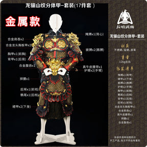 chinese ming dynasty clothes general gold armor scale- Jianxi Hanfu