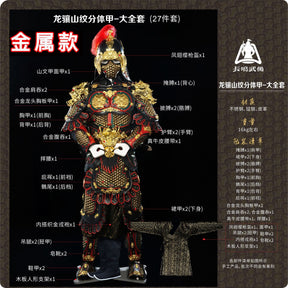 chinese ming dynasty clothes general black metal armor scale- Jianxi Hanfu