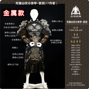 chinese ming dynasty clothes general silver metal armor scale- Jianxi Hanfu