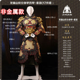 chinese song dynasty general armor scale- Jianxi Hanfu