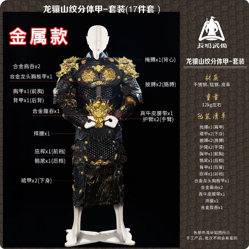 chinese ming dynasty clothes general black metal armor scale- Jianxi Hanfu