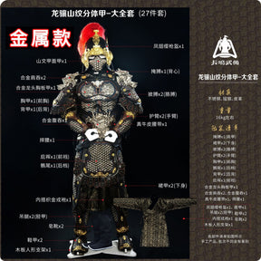 chinese ming dynasty fashion general black metal armor scale- Jianxi Hanfu