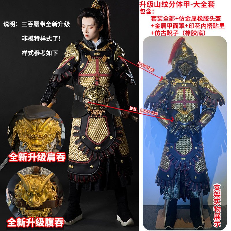 Chinese costume, Tang Dynasty men's  general  gold scale armor  - Jianxi Hanfu