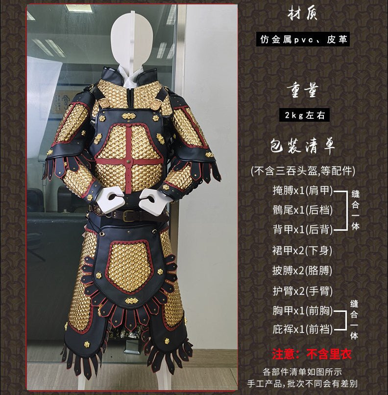 chinese tang dynasty general clothes gold scale armor - Jianxi Hanfu