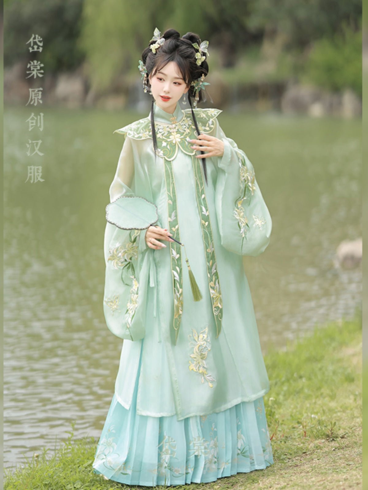 white lily ming dynasty green yunjian cloud collar - Jianxi Hanfu