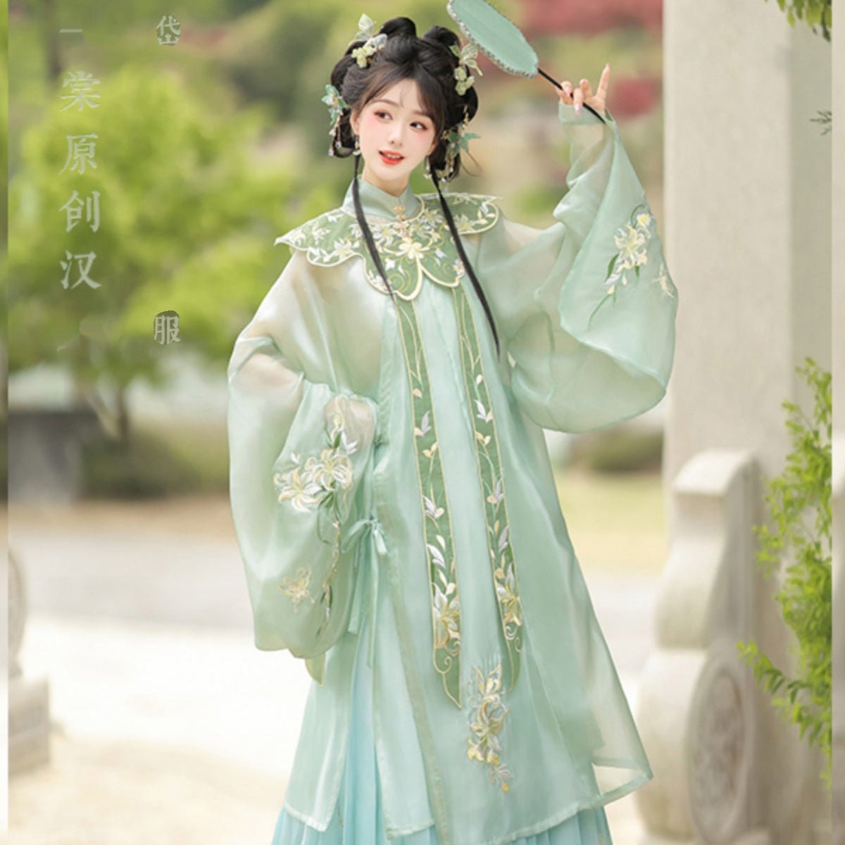 ming dynasty green yunjian cloud collar - Jianxi Hanfu
